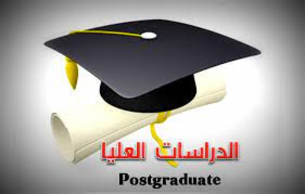 اسماء المقبولين بالتوسعة على قناتي العام والخاص للعام الدراسي 2021_2022
