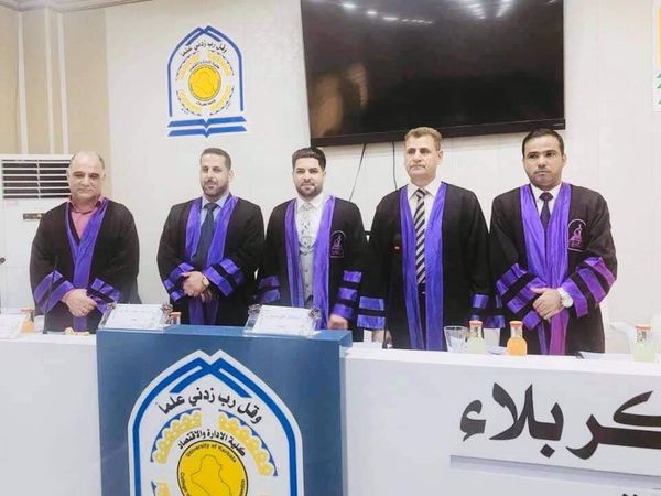لجنة مناقشة لرسالة الماجستير