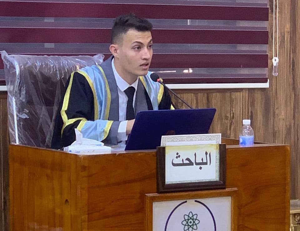 مناقشة رسالة ماجستير