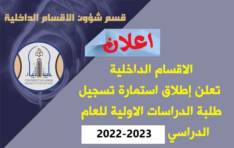 اعلان هام
