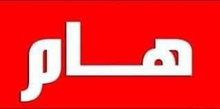 الية استخدام بنك المحاضرات على موقع الجامعي 