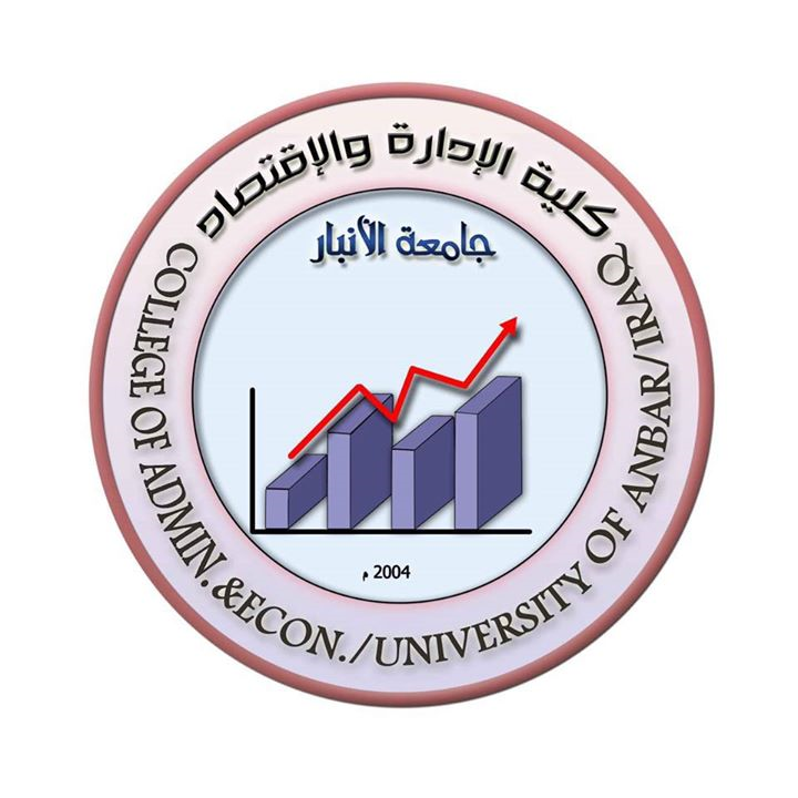قسم التصاريح الامنية والشؤون القانونية في رئاسة الجامعة