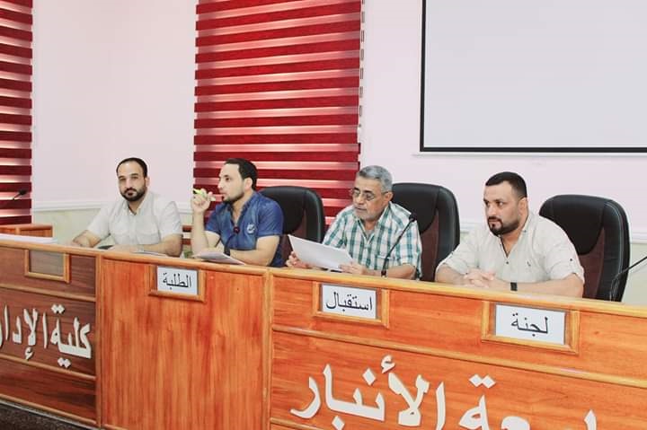 لجنة أستقبال الطلبة الجدد للعام الدراسي 2019-2020 تباشر أعمالها