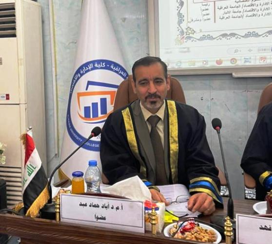 مشاركة في لجنة مناقشة لرسالة ماجستير