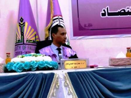مشاركة في لجنة مناقشة لرسالة ماجستير
