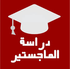 إعلان هام