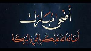 تهنئة
