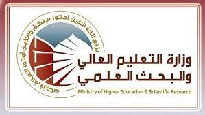 التقديم الى الدراسات العليا