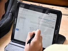 امتحان تجريبي للامتحان التنافسي