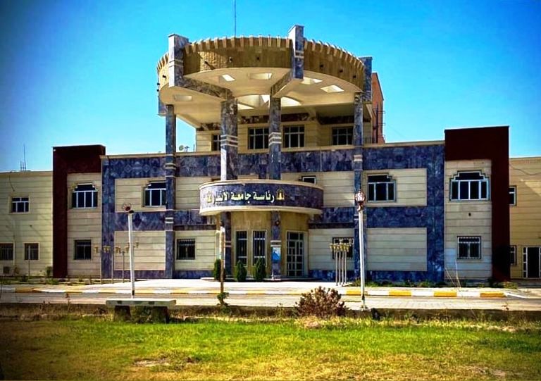 مجلس جامعة الانبار يهنأ الطلبة المقبولين في الدراسات العليا لهذا العام