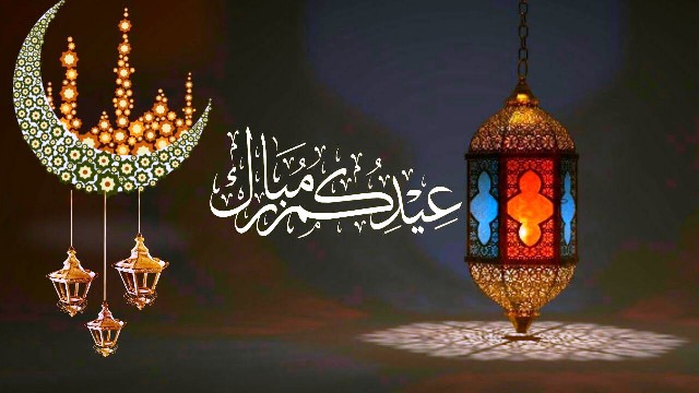 تهنئة 