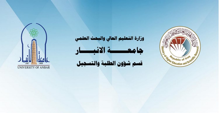 دليل الدراسات المسائية
