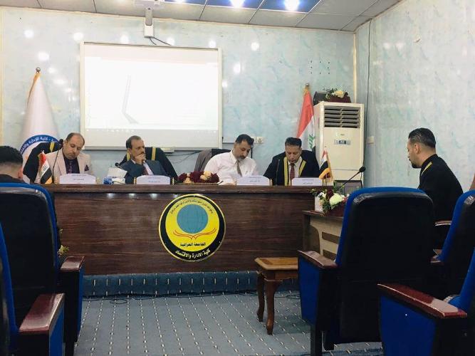 مشاركة في لجنة مناقشة لرسالة ماجستير