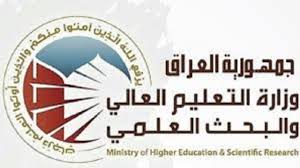 استمارة متعلقات القبول المركزي
