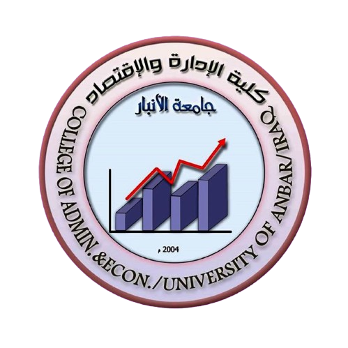 Anbar Logo